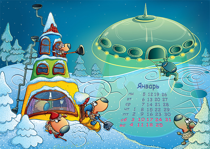 Насинячились...