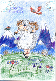 Танцующий барашек