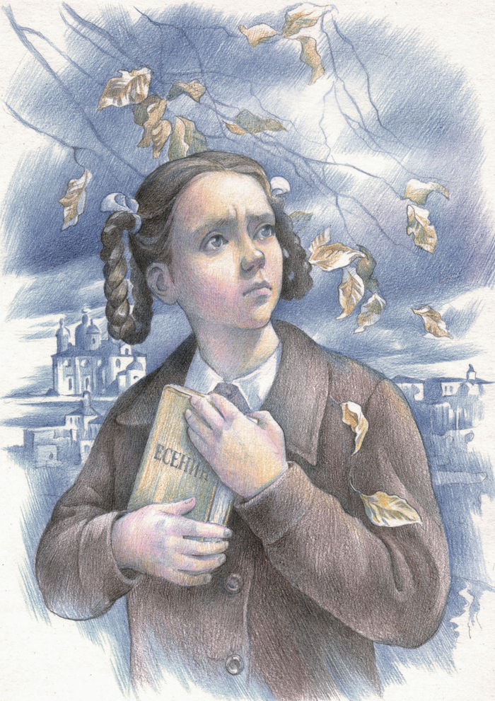 Завтра была война