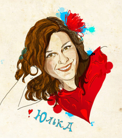 портрет друга