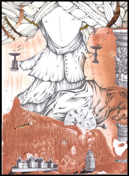 Ищущая свет