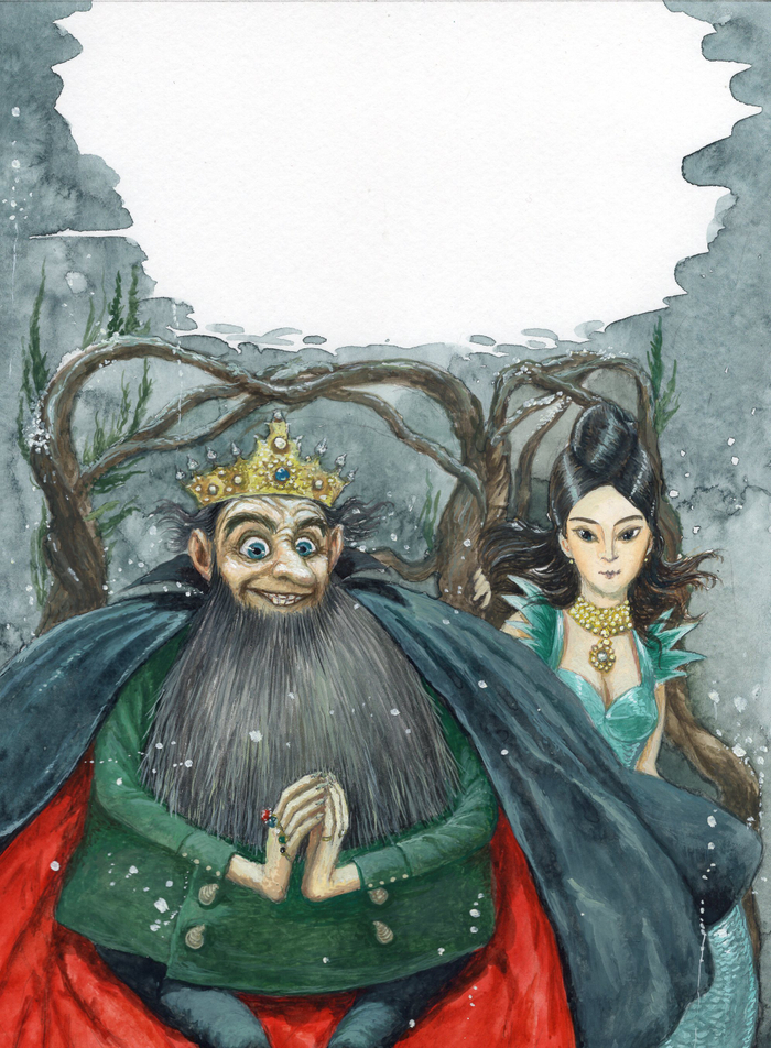 У Речного царя 