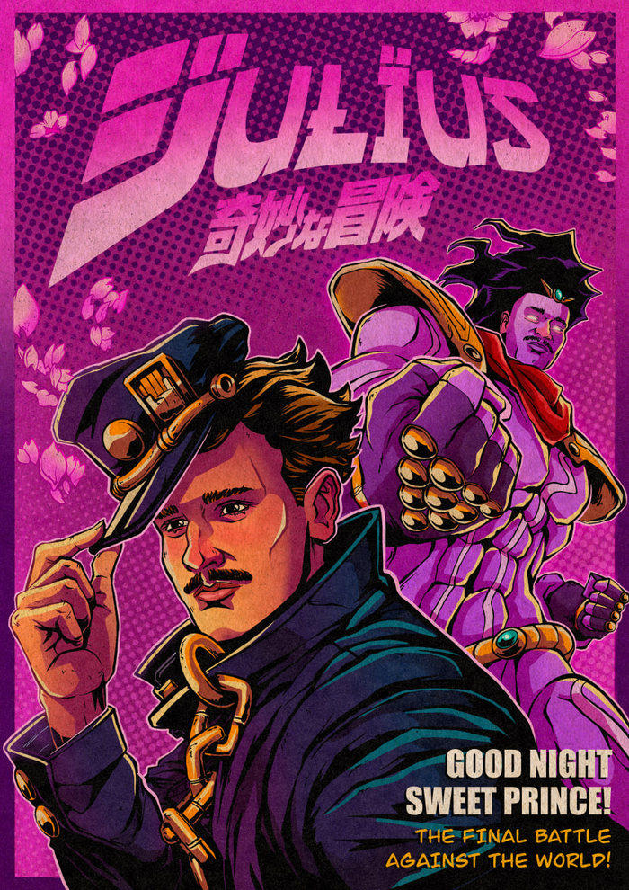 Постер "Юлик Джо Джо"