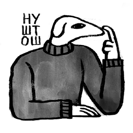 Одна из моих наклеек