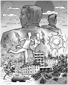 Лед и пламень