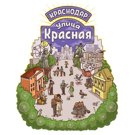 Принт Краснодар 