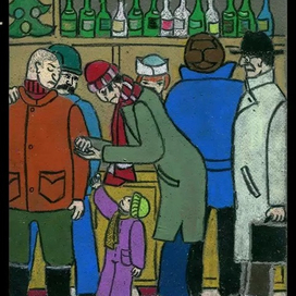 Дядя Боря, на...!