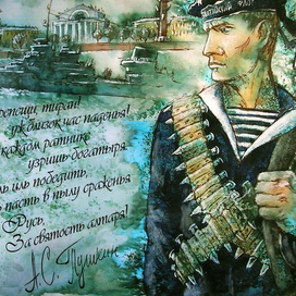 В День Защитника Отечества