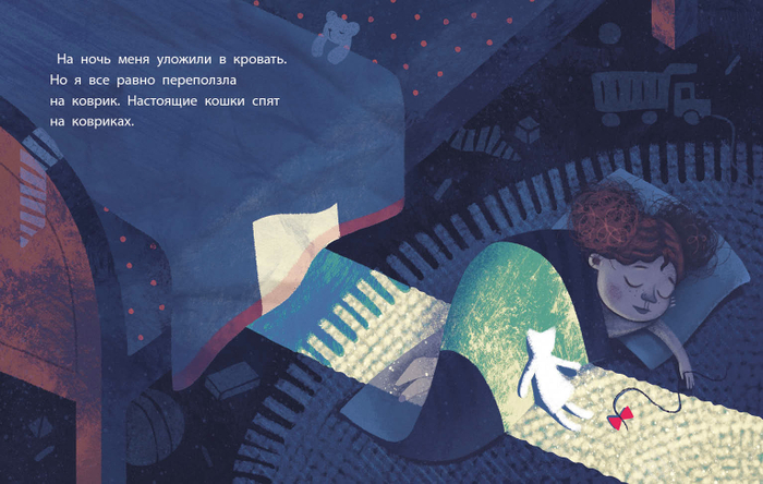 Елена Мамонтова "Ника превращается..." МИФ