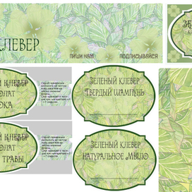 Оформление продукции(2018)