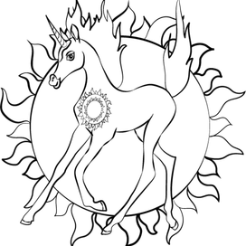 единорог огонь солнце