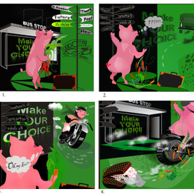 Приключение Хрюшки