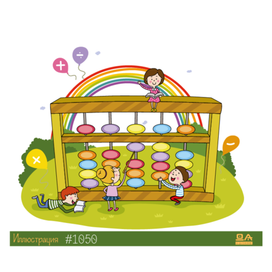 Иллюстрация векторная ДА#1050