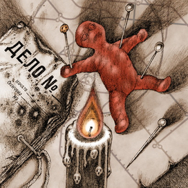 Рисунок для обложки.