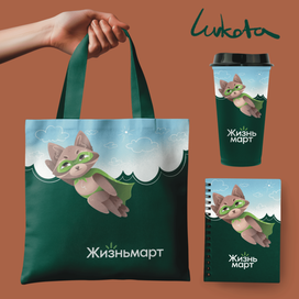 Енот супергерой!