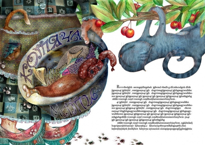 Д.Родари"Джип в телевизоре"Разворотная иллюстрация.