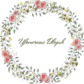 лого для студии флористики