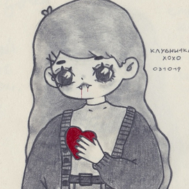 вампиренок