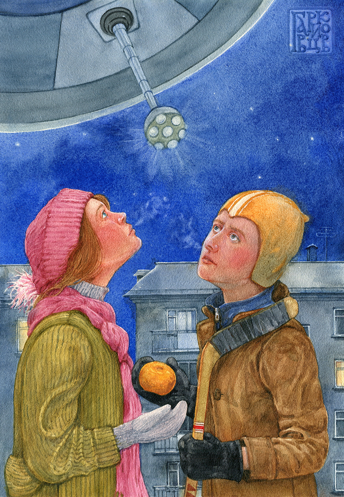 Как некстати