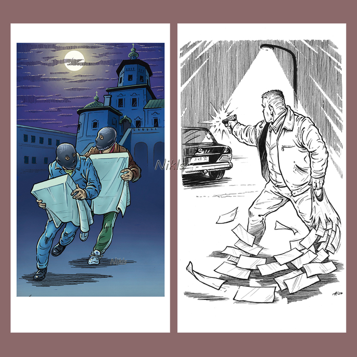 Кара небесная