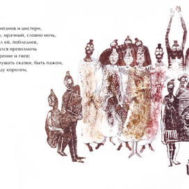 Маленький оратор