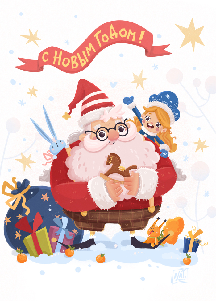 Новогодняя открытка 🎄