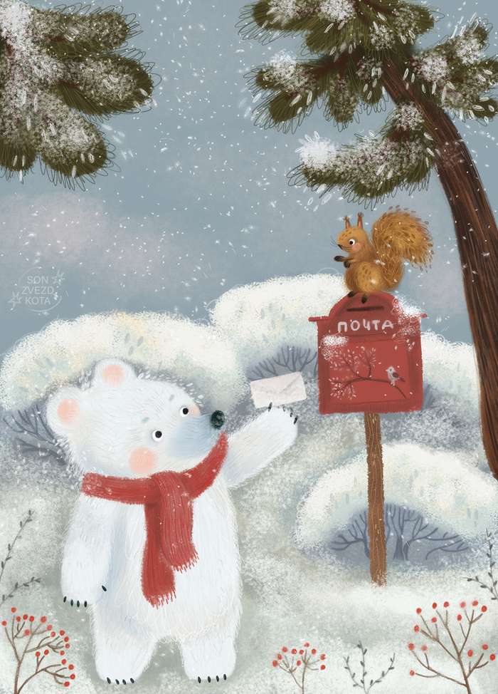 Лесная почта