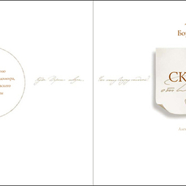 Сказки от Дождика