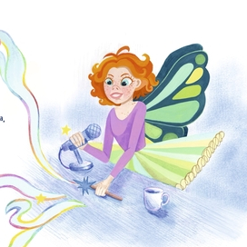 Иллюстрация к сказке «Да здравствует фее-видение!”