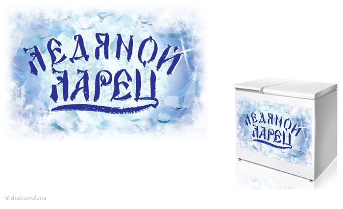 (без названия)