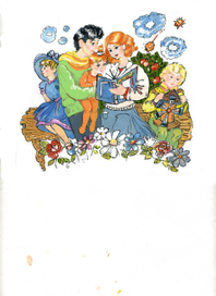 иллюстрация к детским стихам для православного журнала