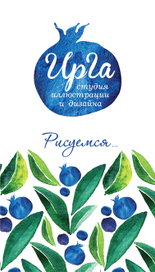 логотип и паттерн