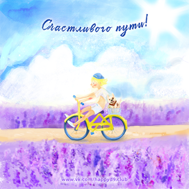 Всем кто собирается в путешествие