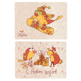 Птичка-мастеричка