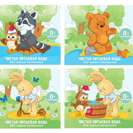 этикетки воды