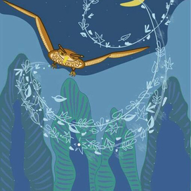 Сова и волшебные листья