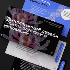 Примеры работ UI / UX в  дизайне и типогафии.