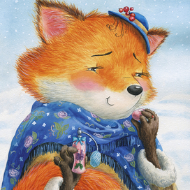 Подарок для Лисички