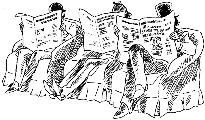 "Вход только для своих" Изд дом Мещерякова