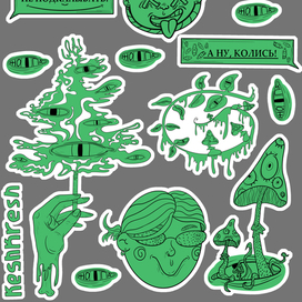 Стикерпак (личный проект)