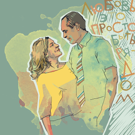 Сашка с Ларчес)