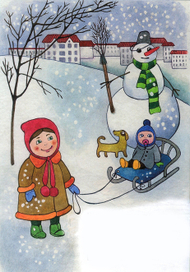 зимние забавы