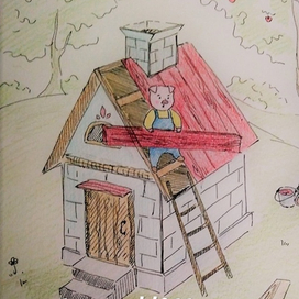 "Три поросенка"