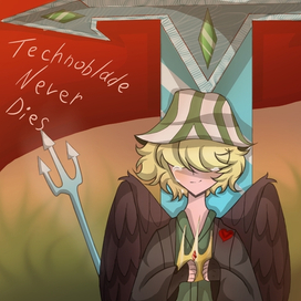 Я буду помнить 