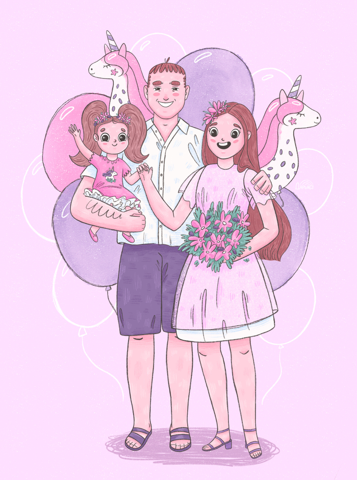 Семейный портрет