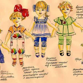 детская одежда