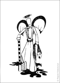 Другой ангел