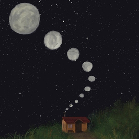 Дом Луны 