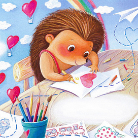 Благодаоность -разворот для серии книг "Первые эмоции"