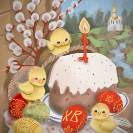 Пасхальная открытка